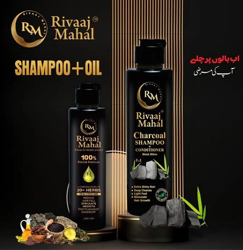 Rivaaj Mahal Hair Oil Rivaaj Mahal Hair Oil