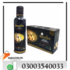 Brexelant Breast Massage Oil