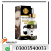 Beard Oil Hair Energy