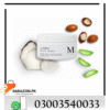 M A Miller Hair Mask