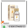 Hchana White Rice Serum