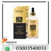 Dr Rashel 24K Gold Serum