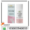 Private Glow Brightening Cream